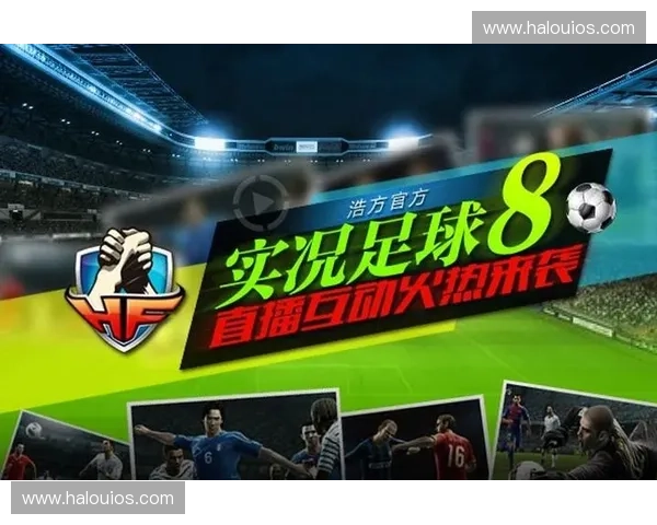 全面解析足球赛事直播在线信号源获取方式与稳定观看指南实用大全